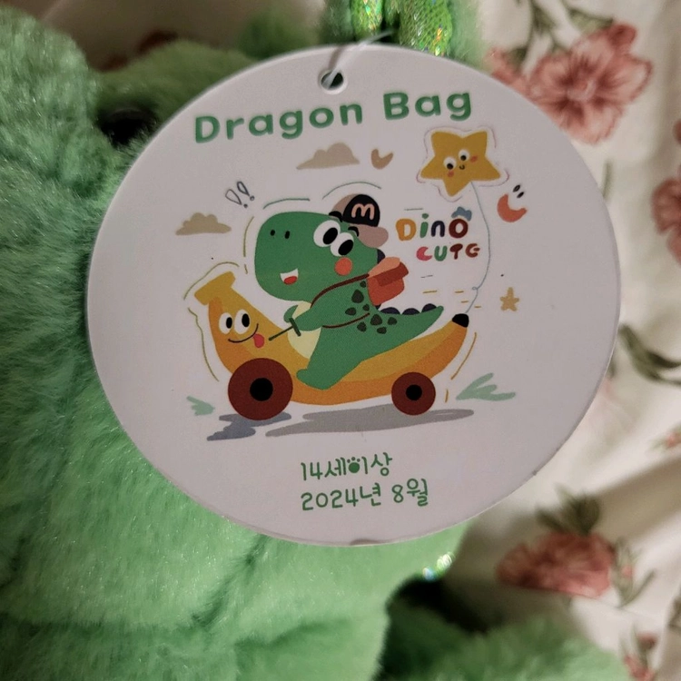 드래곤 인형 가방 배낭 백팩 45cm 이미지