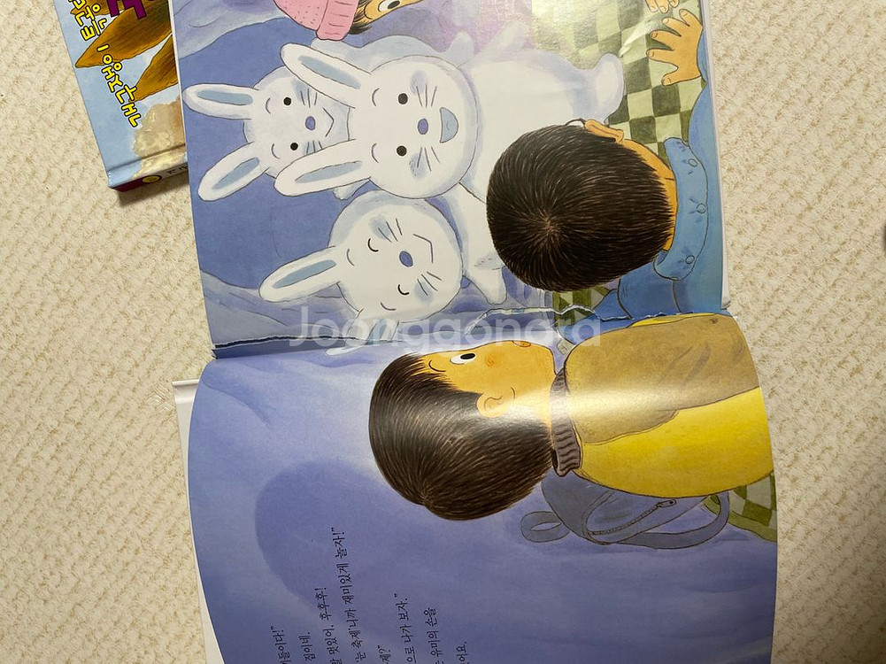 아람 개구쟁이 특공대--1