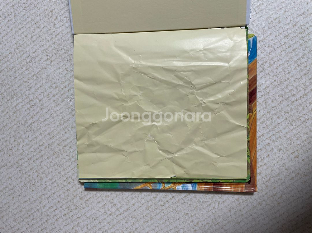 아람 개구쟁이 특공대--2