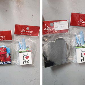 홍콩 마그넷 2개세트