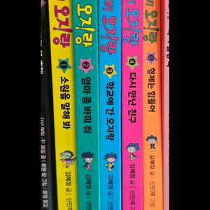 오지랖 도깨비 오지랑 총 5권