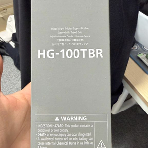 캐논 슈팅그립 삼각대 hg-100tbr 미개봉 판매합니다