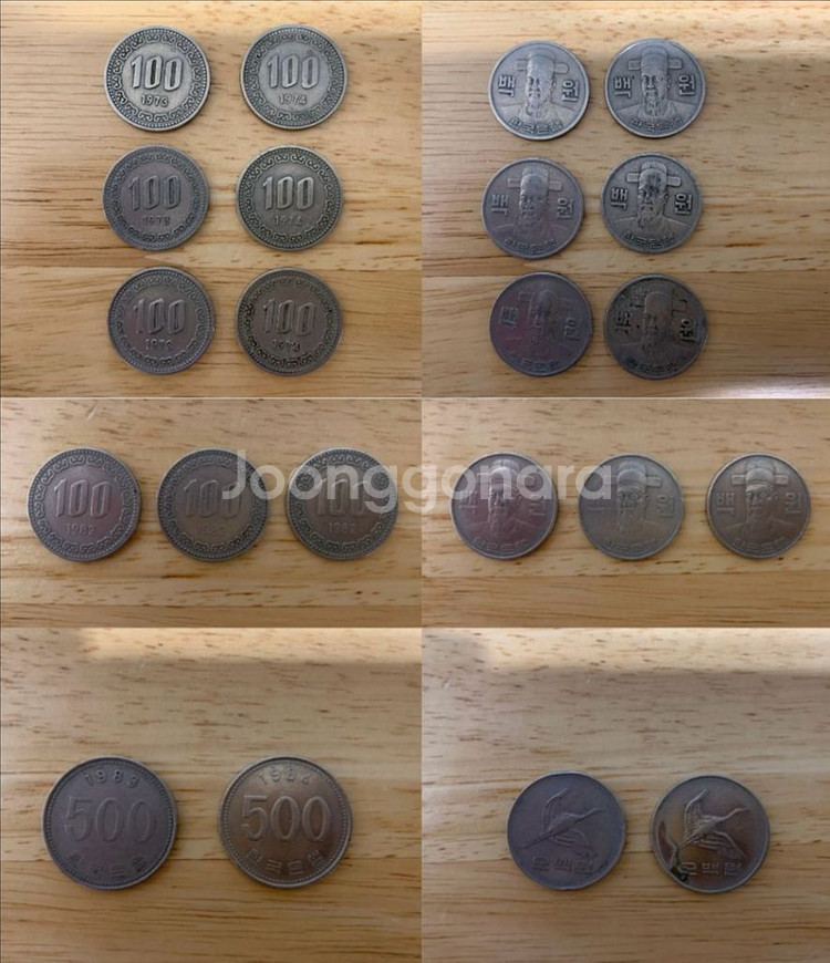 희귀년도 동전들(10원, 50원, 100원, 500원, 1000원) 일괄 판매합니다--1