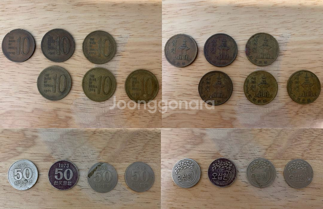 희귀년도 동전들(10원, 50원, 100원, 500원, 1000원) 일괄 판매합니다--2