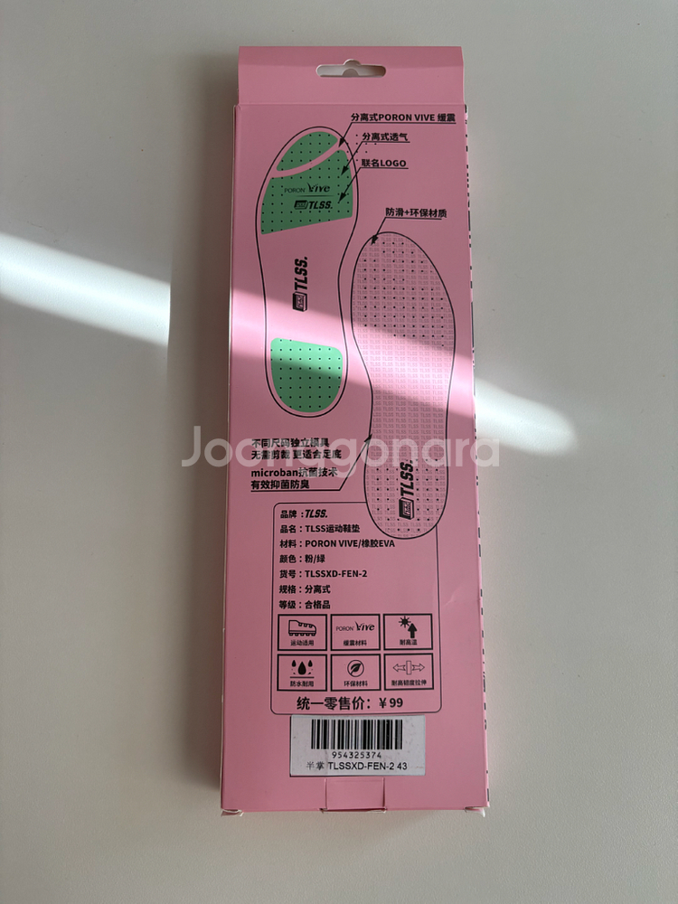 TLSS 하프 포론 인솔 판매--1