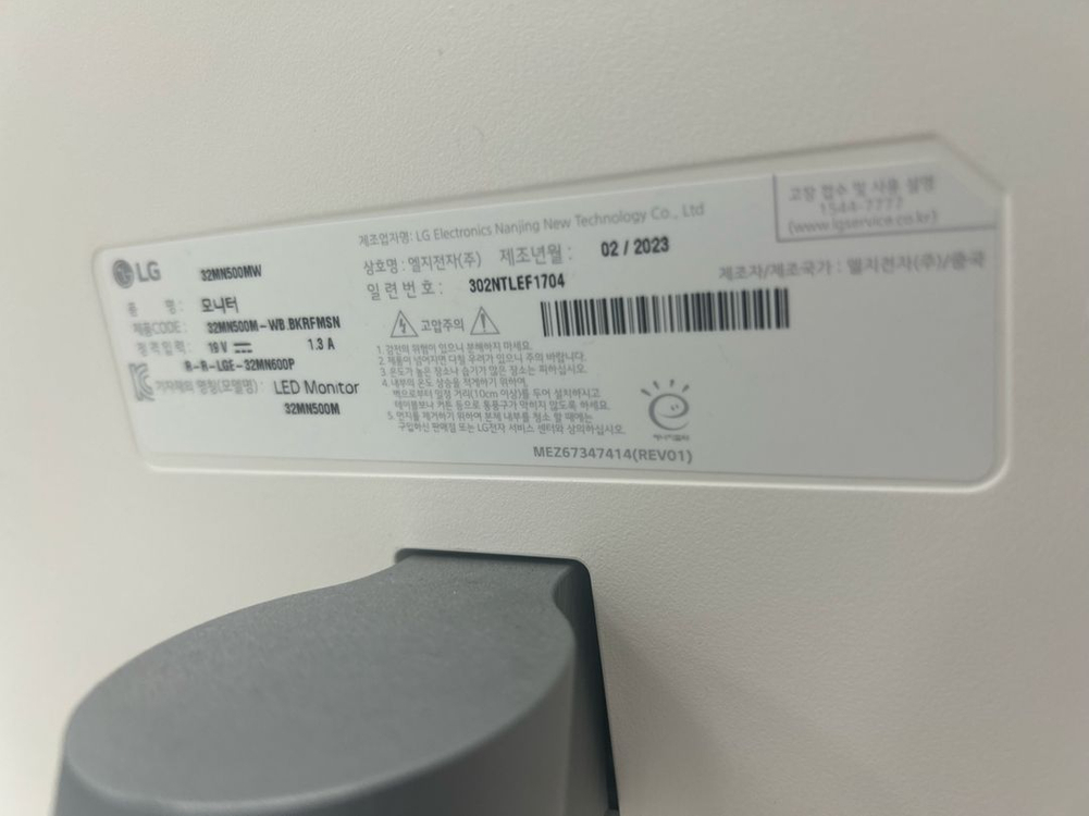 LG 32MN500M 게이밍 모니터--4