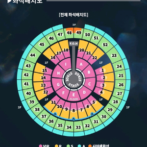 성시경 12/25 연말 콘서트 VIP 티켓 단석 양도