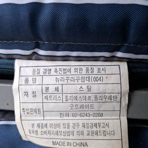 슈퍼 싱글 라꾸라꾸 접이식 침대