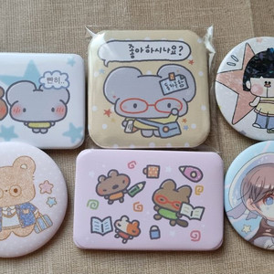 [일괄] 핀버튼, 캔뱃지 (다꾸용), 문구, 다꾸