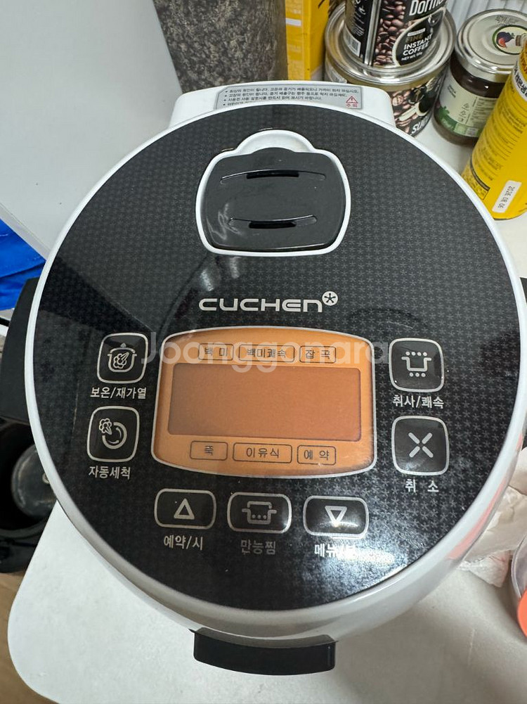 쿠첸 밥솥--0