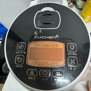 쿠첸 밥솥