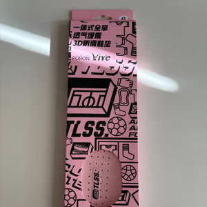 TLSS 포론인솔 판매