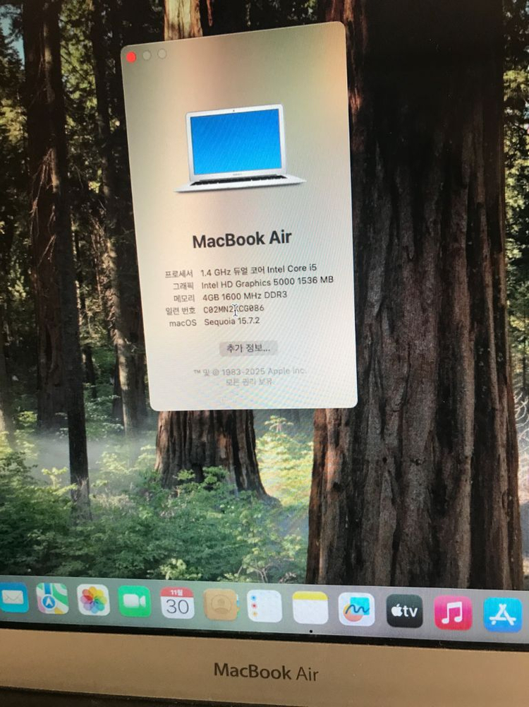 맥북에어 2014팝니다 이미지