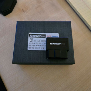 bmw 이지엑세스 v2