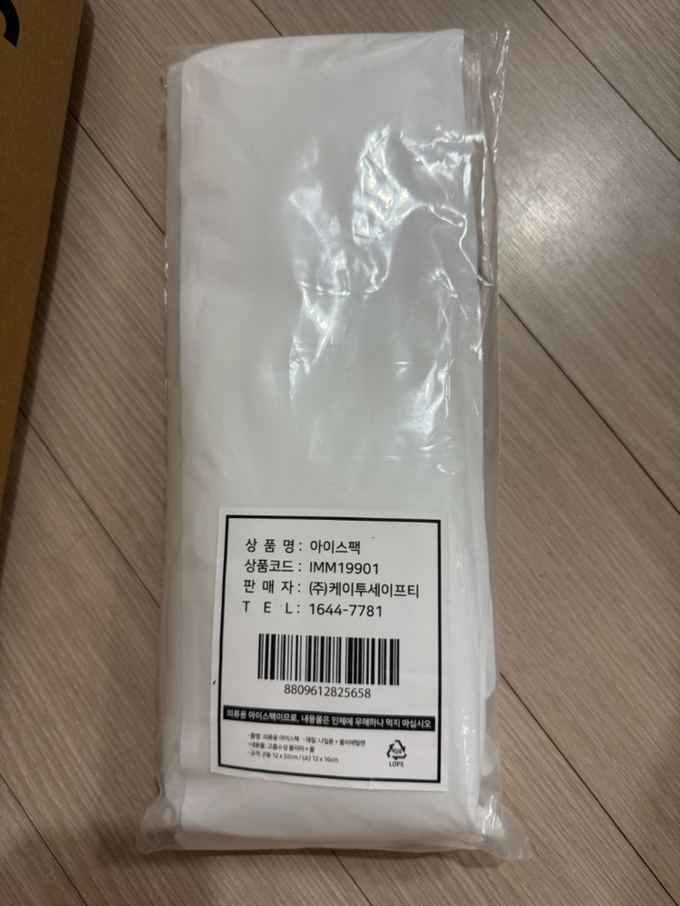 K2 Safety 아이스 쿨링 조끼 새상품 L 이미지