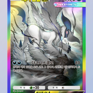 포켓몬 카드 게임 포켓 pocket 포켓몬 카드