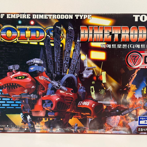 토미 조이드 디메트로돈 판매