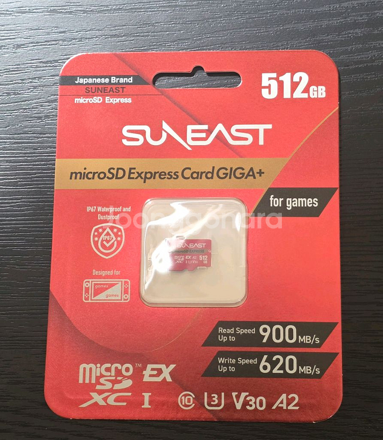 (512GB)닌텐도 스위치2 마이크로sd 익스프레스 국내정발 미개봉 택포11만 판매--0