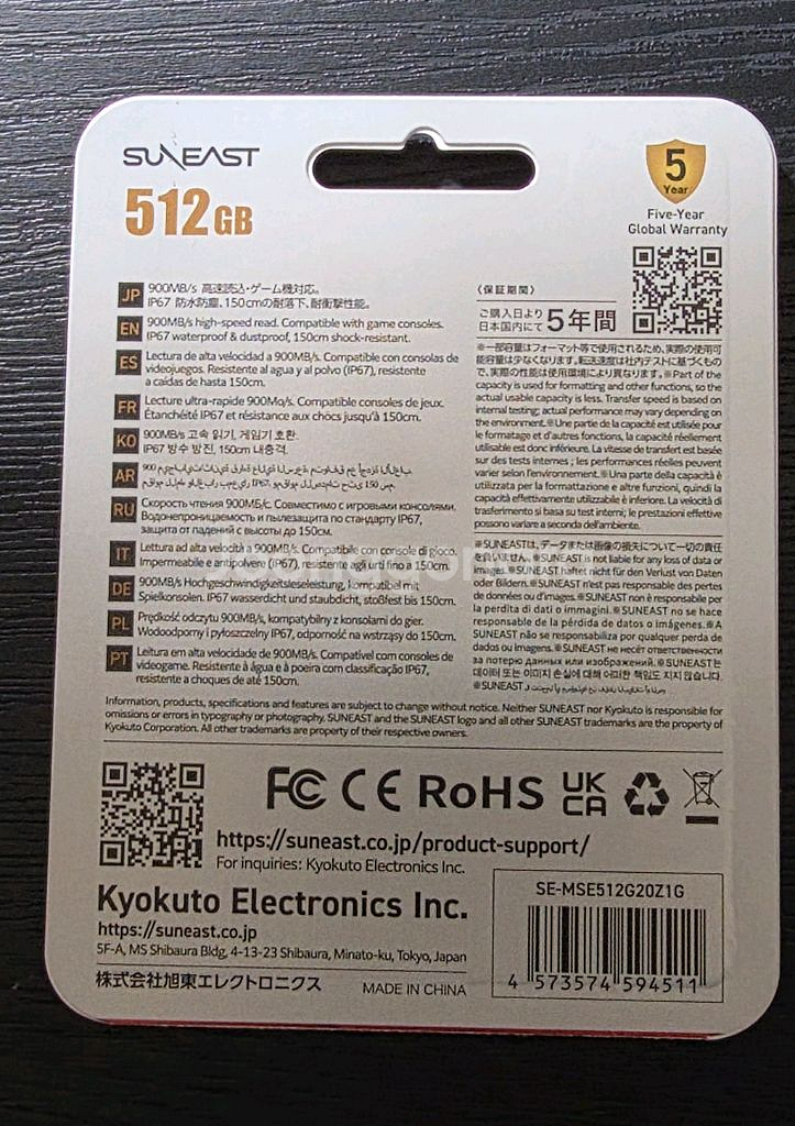 (512GB)닌텐도 스위치2 마이크로sd 익스프레스 국내정발 미개봉 택포11만 판매--1