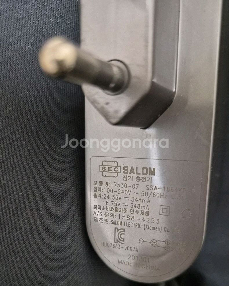 다이슨 진공 청소기 정품충전기(모델 : 17530-07)--1