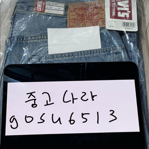 [30-32]리바이스 lvc 1955 501 블랙잭 501550075