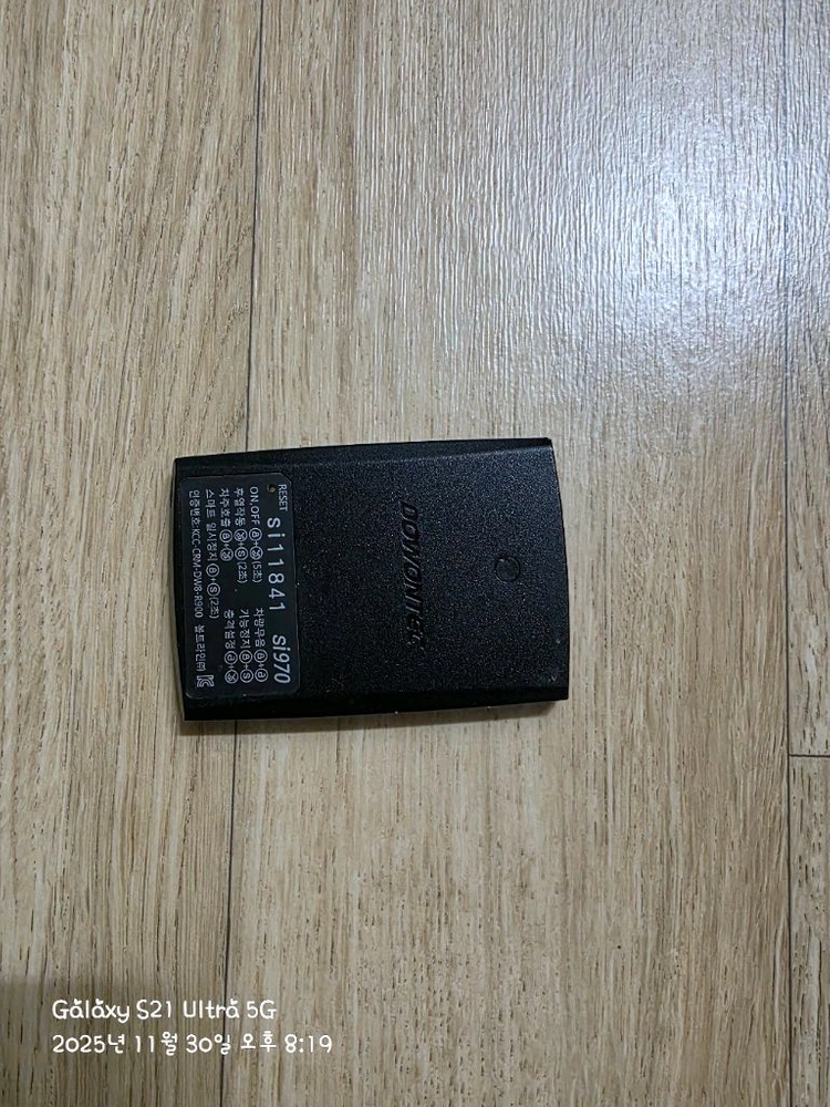 도원텍SI리모컨(LE. LC. 보이스) 이미지