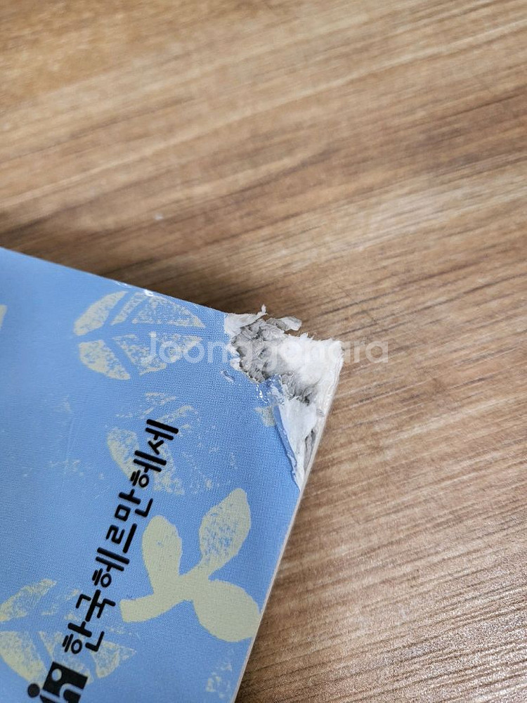 서울대선정 세계문학전집 세트--2