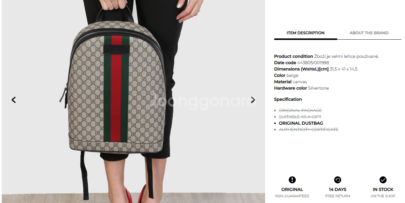 구찌가방 GG 수프림 백팩 특a급 영수증 증명서 다 있음 3번 맴--5