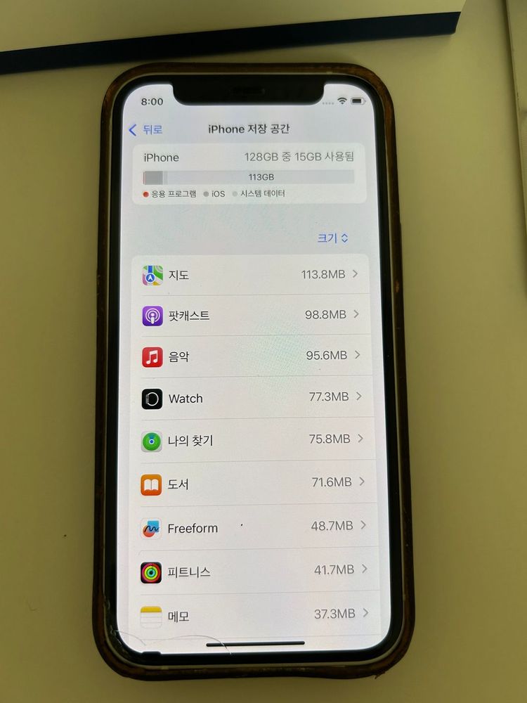 아이폰 12 미니, 화이드, 128 기가--8