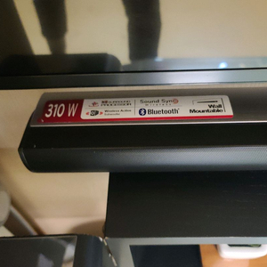 LG 사운드바 NB4530A + 무선 서브우퍼