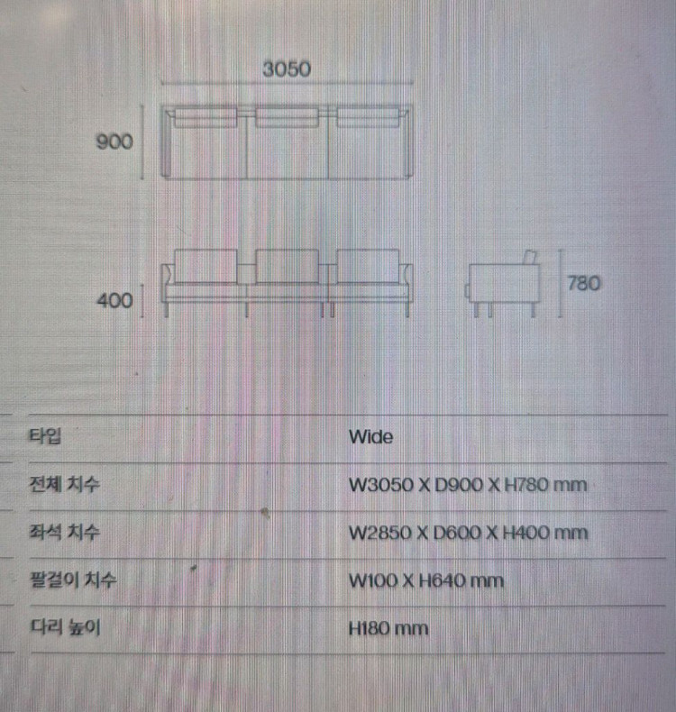 바이헤이데이 Linear 와이드 모듈 패브릭 쇼파--5
