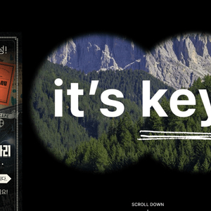 키 이스케이프 방탈출 예약 도와드립니다