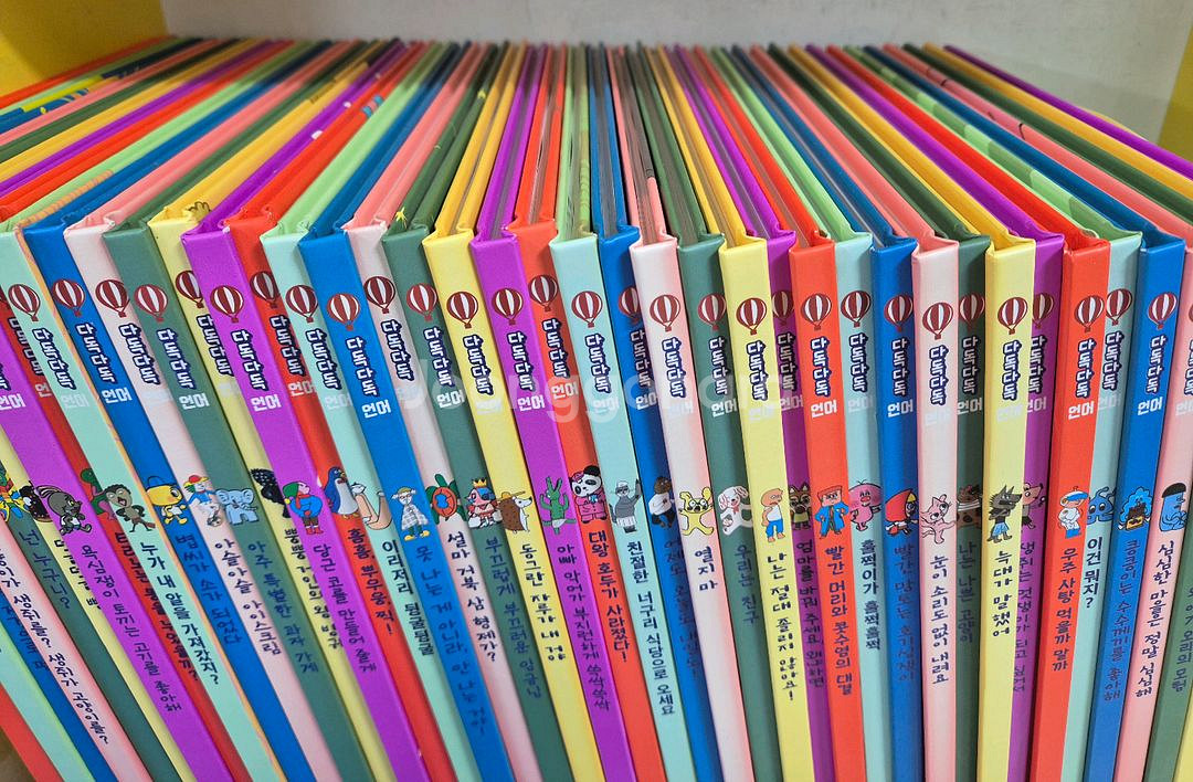 다독다독언어--1