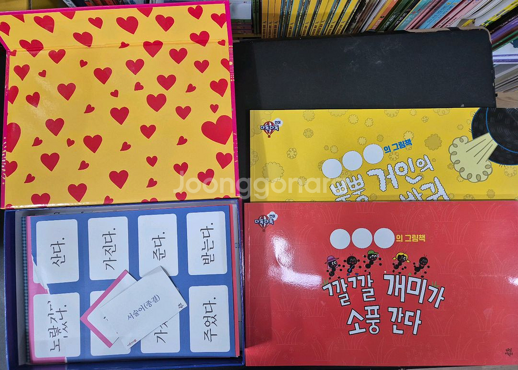 다독다독언어--3