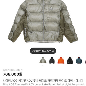 나이키 acg 루나레이크 라이트아미 m사이즈 새거