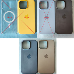 아이폰15프로맥스 정품 케이스 판매