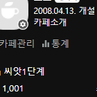 네이버카페 판매합니다 이미지