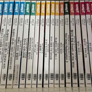 게이머즈 게임 잡지 20권 일괄