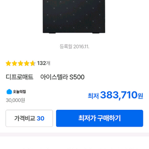 금고 판매합니다