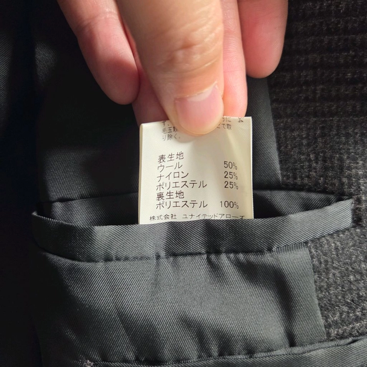 United Arrows 메리노 울 롱코트 M(95) 이미지
