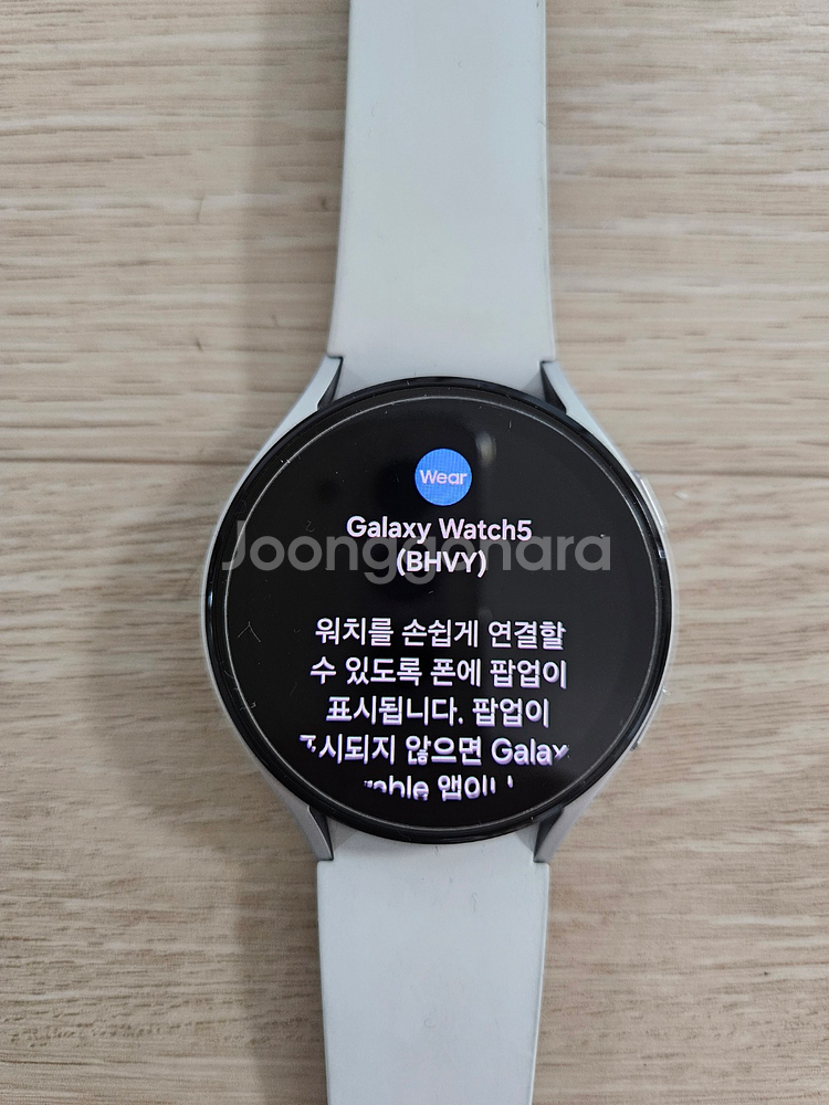 삼성 갤럭시 워치5 44mm LTE sm-r915n A급 판매합니다--2