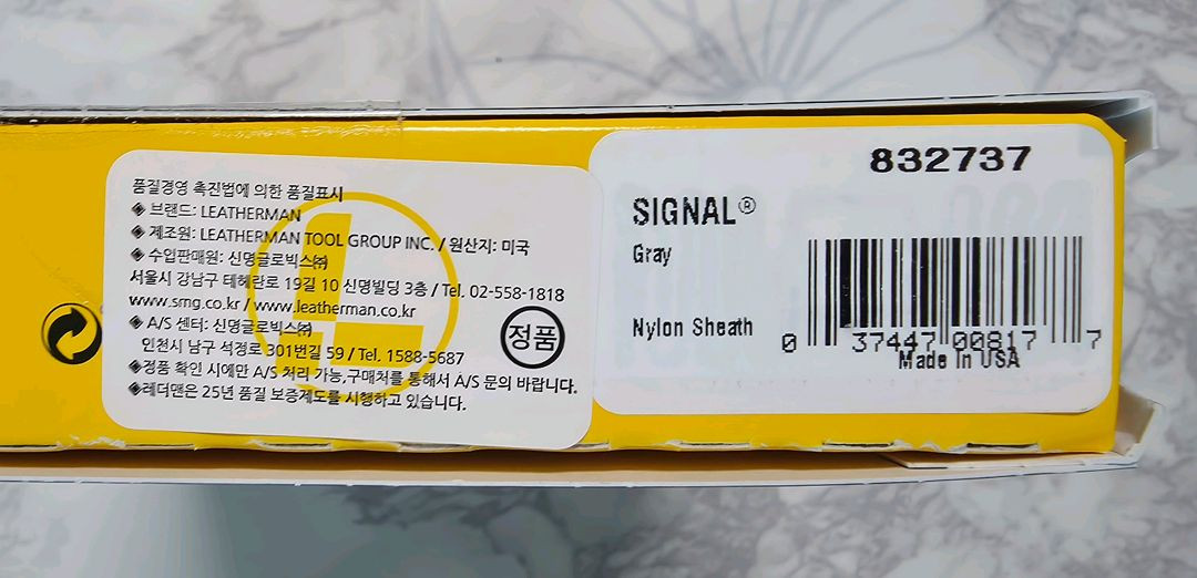 레더맨 멀티툴 시그널 그레이 미개봉품 이미지