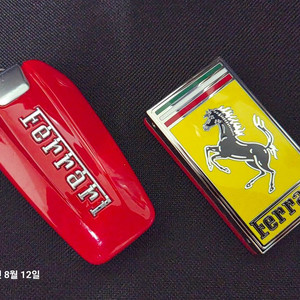 페라리 포르토피노 22년 ‘라이터키’ → 최신형 Ferrari Roma 스타일 스마트키 컨버전 이미지