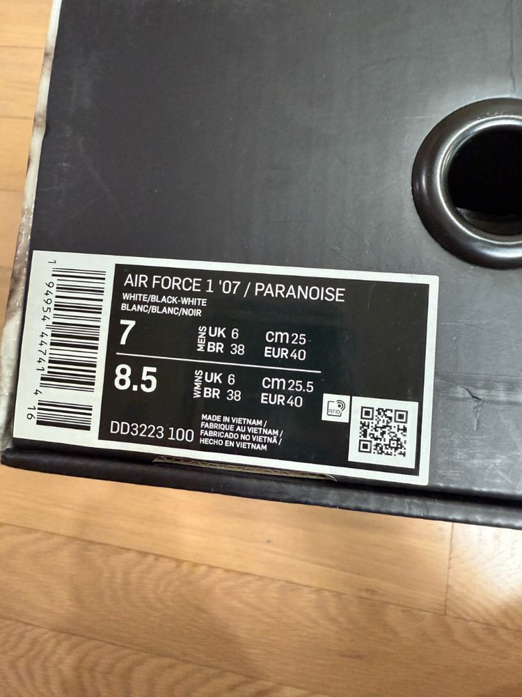 [250] 나이키 피스마이너스원 피마원 에어포스1 로우 파라노이즈 2.0 지디 이미지