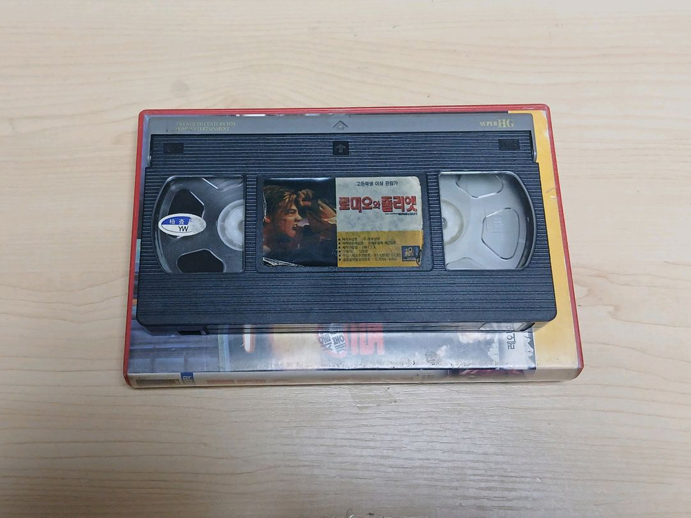 레오나르도 디카프리오 클레어 데인즈 로미오와 줄리엣 비디오 테이프 이미지