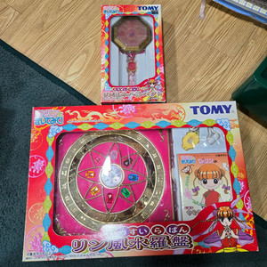 고전완구 닥터링에게 물어봐! 판매합니다