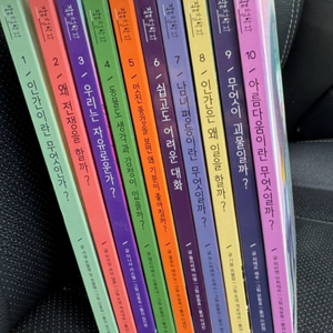 새상품아동도서 시리즈 10권 세트