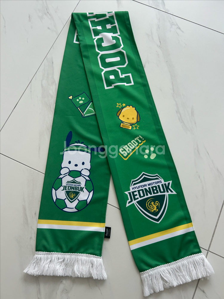 축구팀 팬 머플러--2