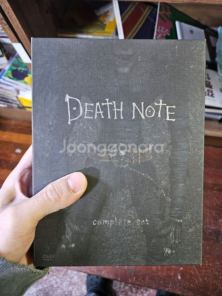 데스노트 dvd 컴플리트 세트--3