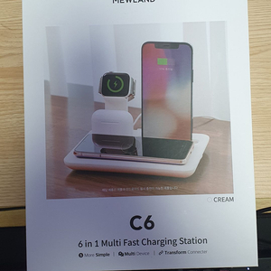 MEWLAND / C6 6in 1 멀티 무선충전기